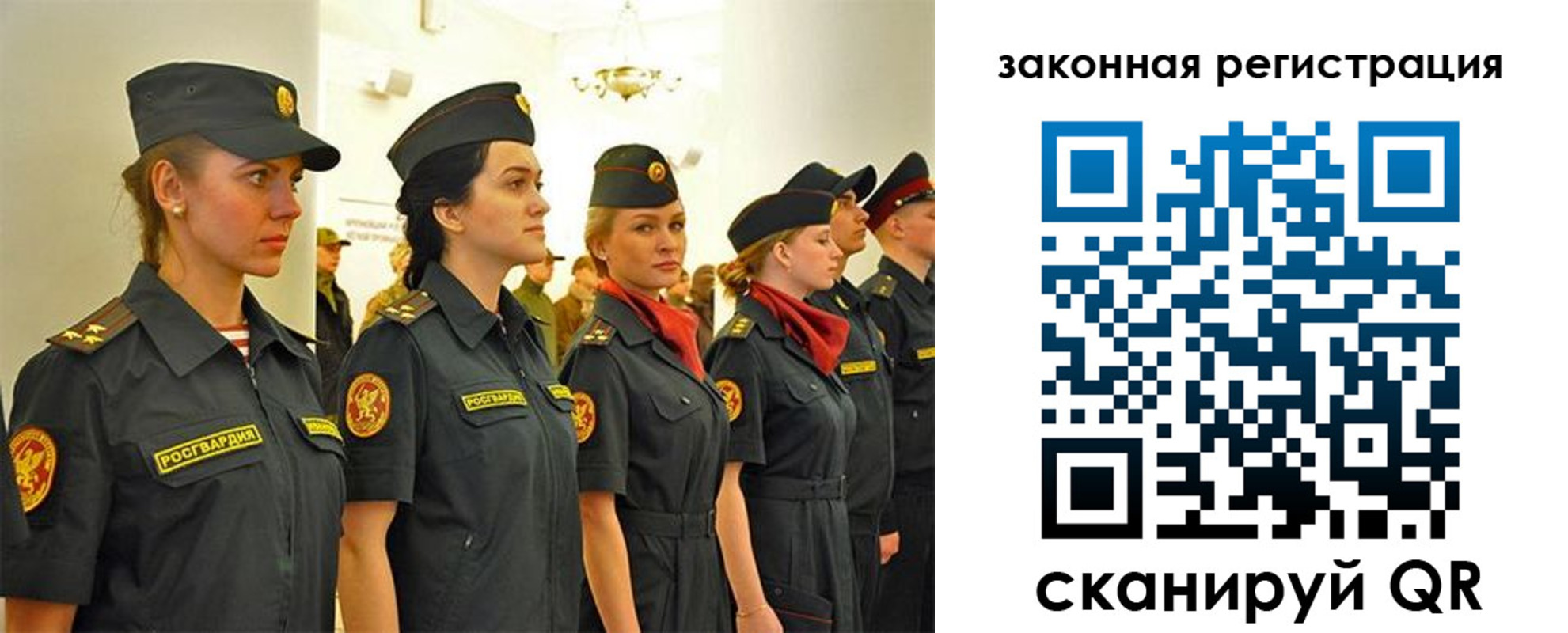 прописка для работы в Очёре