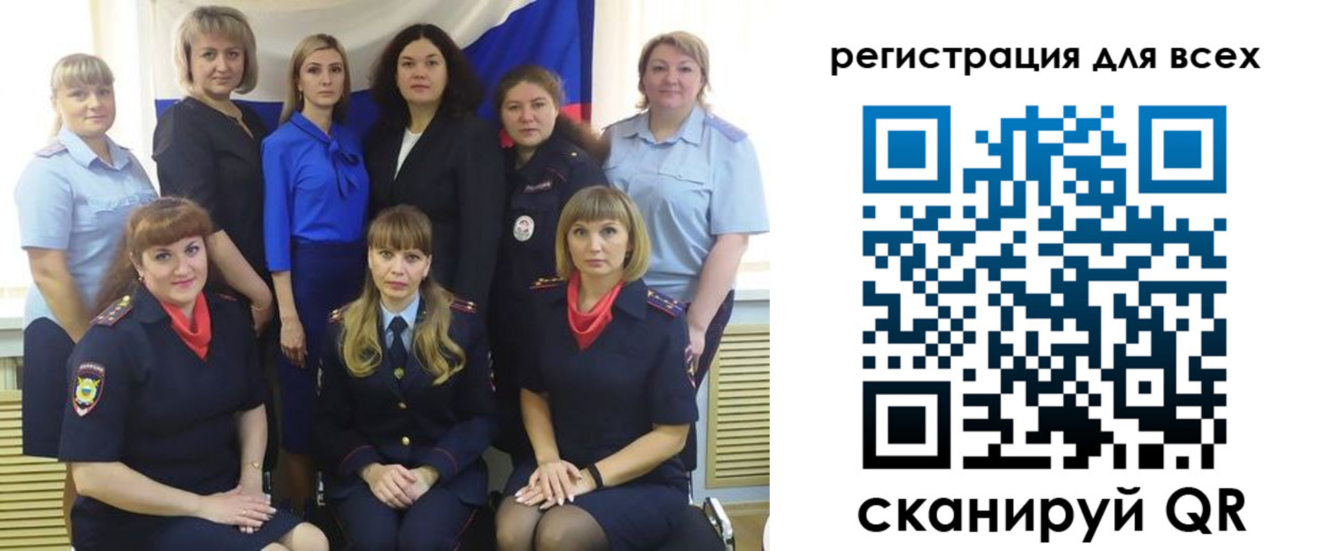 прописка для школы в Очёре