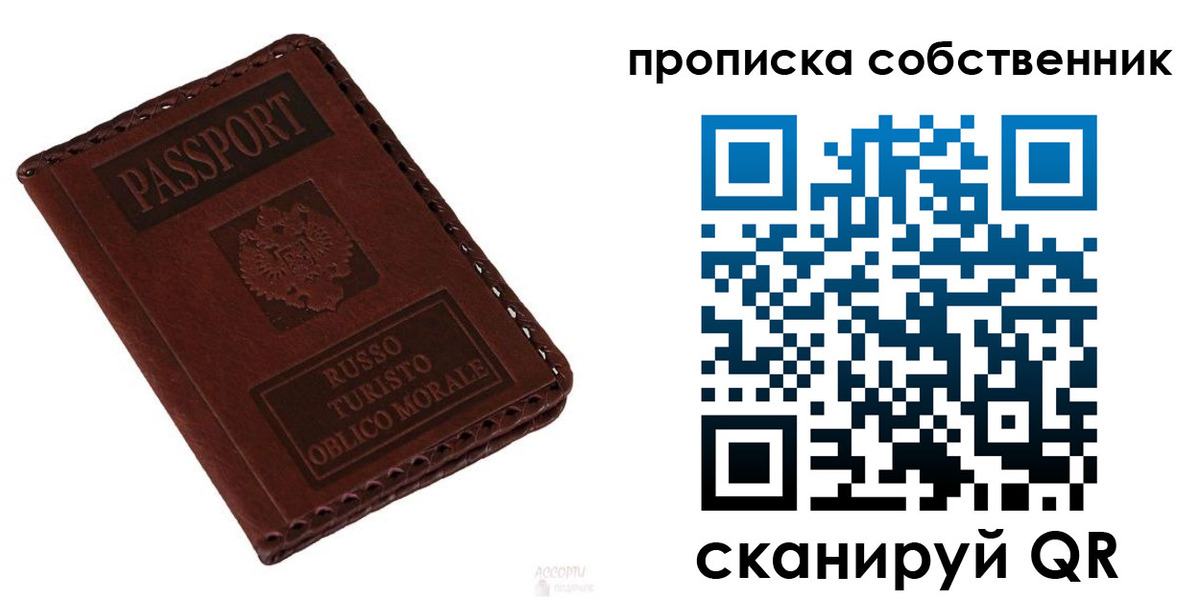 временная регистрация адрес в Очёре