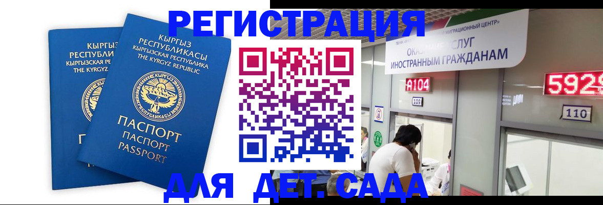 прописка регистрация в Очёре