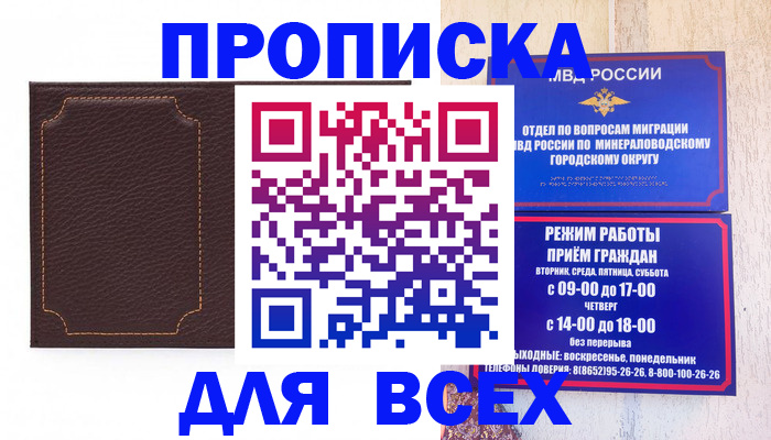 регистрация в Очёре